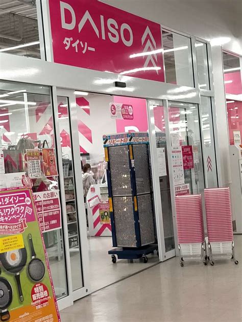 習志野 風俗|【最新】新習志野の風俗おすすめ店を全47店舗ご紹介！｜風俗じ